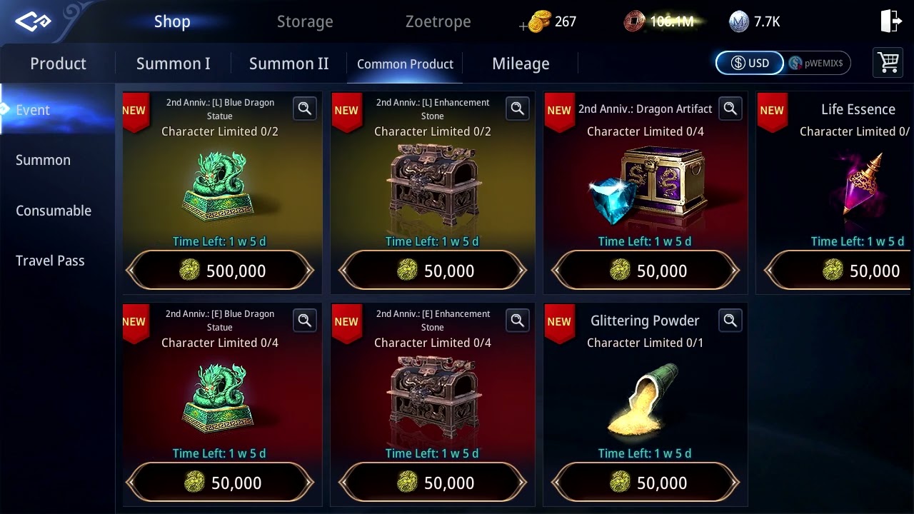 In Game Item Cash Shop Mir4 50,000 Ancient Clan Coins Event Boxes | Mir4 Global | Tagalog