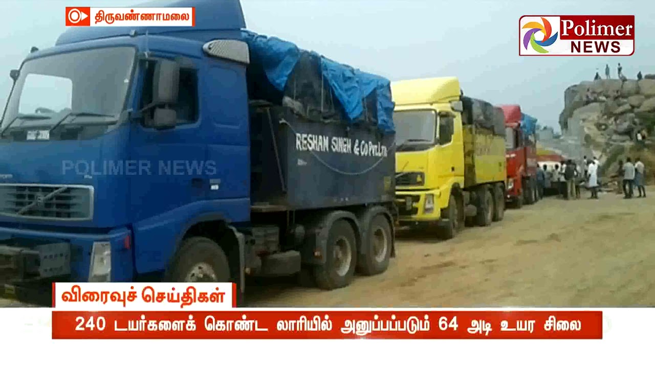 பெங்களூரு கோவிலில் 108 அடி உயர விஷ்ணு சிலை அமைக்கும் திட்டம்