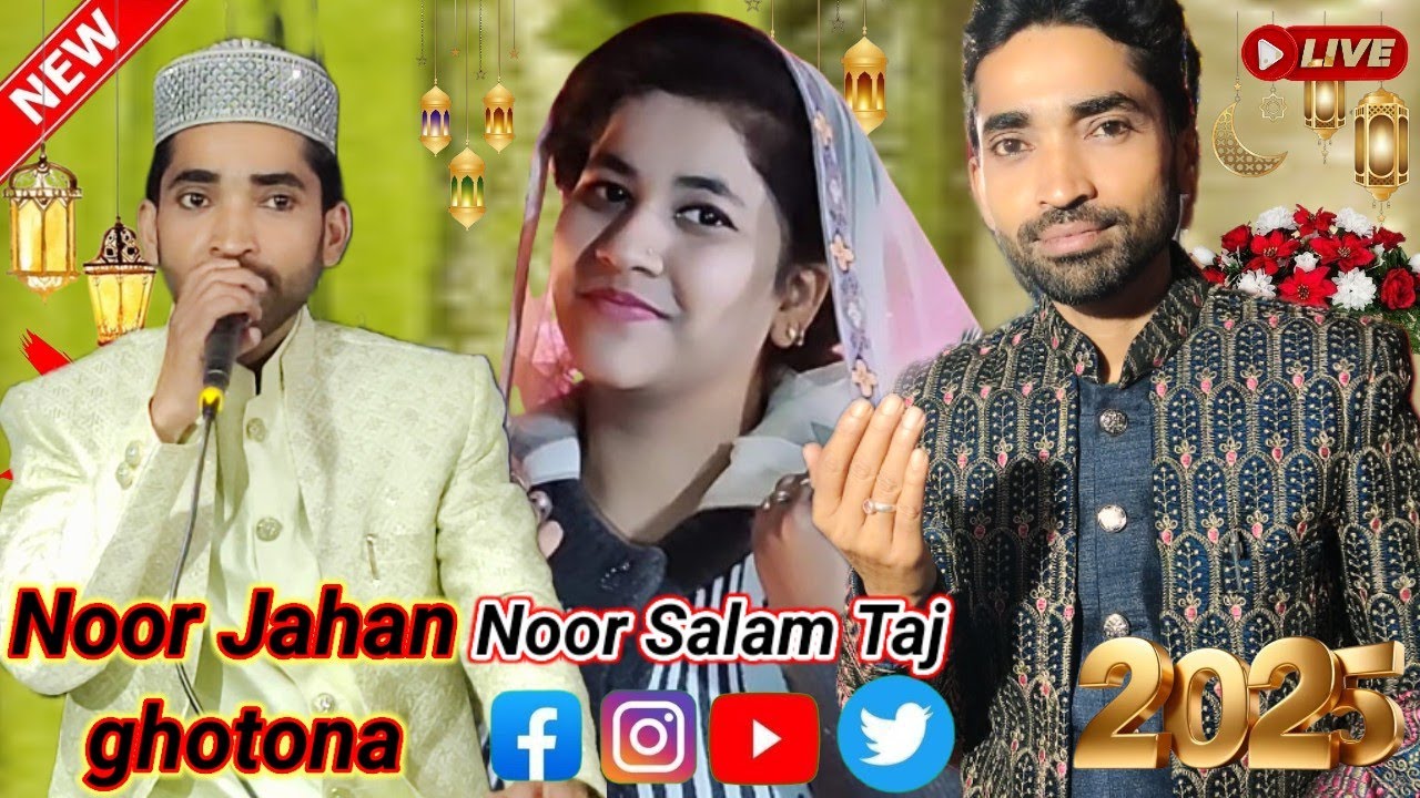 Noor Salam Taj Kausar Nur Jaane ghatna naya Bangla ghotona kavvali Soheyel ali February 7, 2