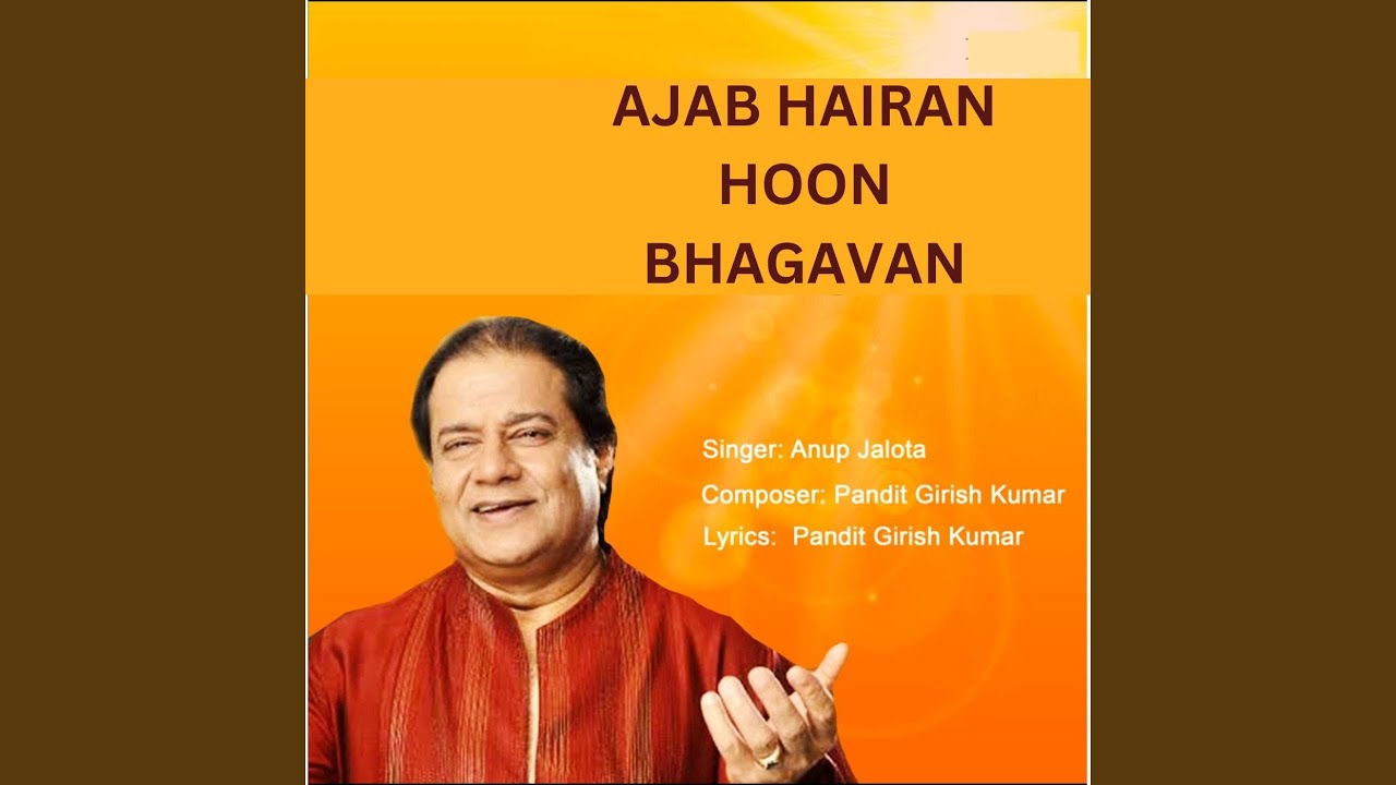 AJAB HAIRAN HOON BHAGAVAN