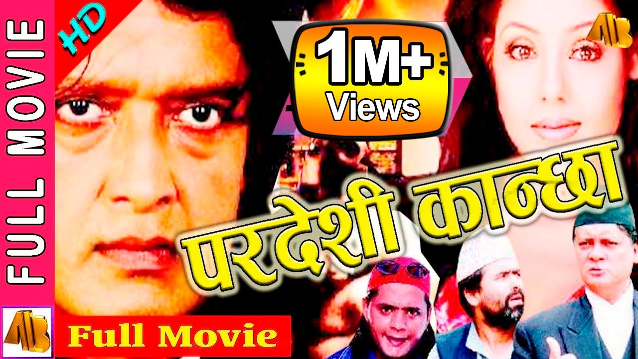 Pardesi Kanchha - Nepali Full Movie 2023 | Rajesh Hamal, Karishma Manandhar & Sunil Thapa
