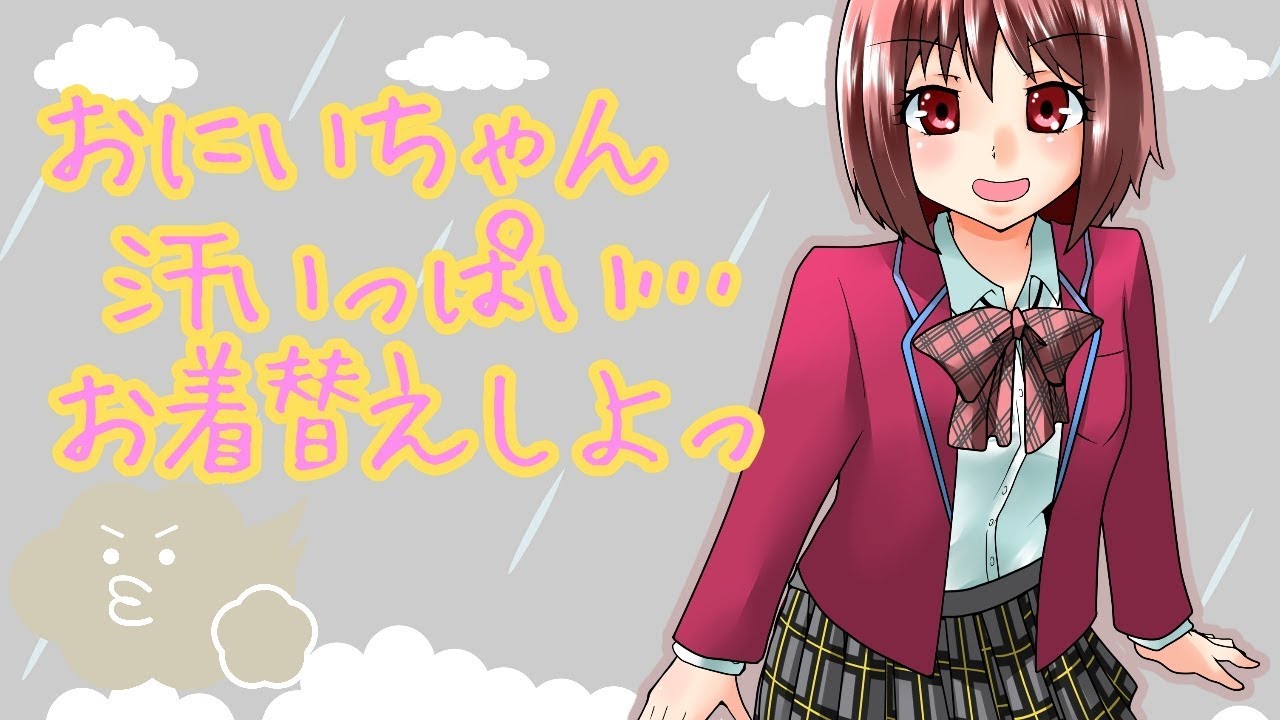 【バイノーラル】妹が看病してくれます