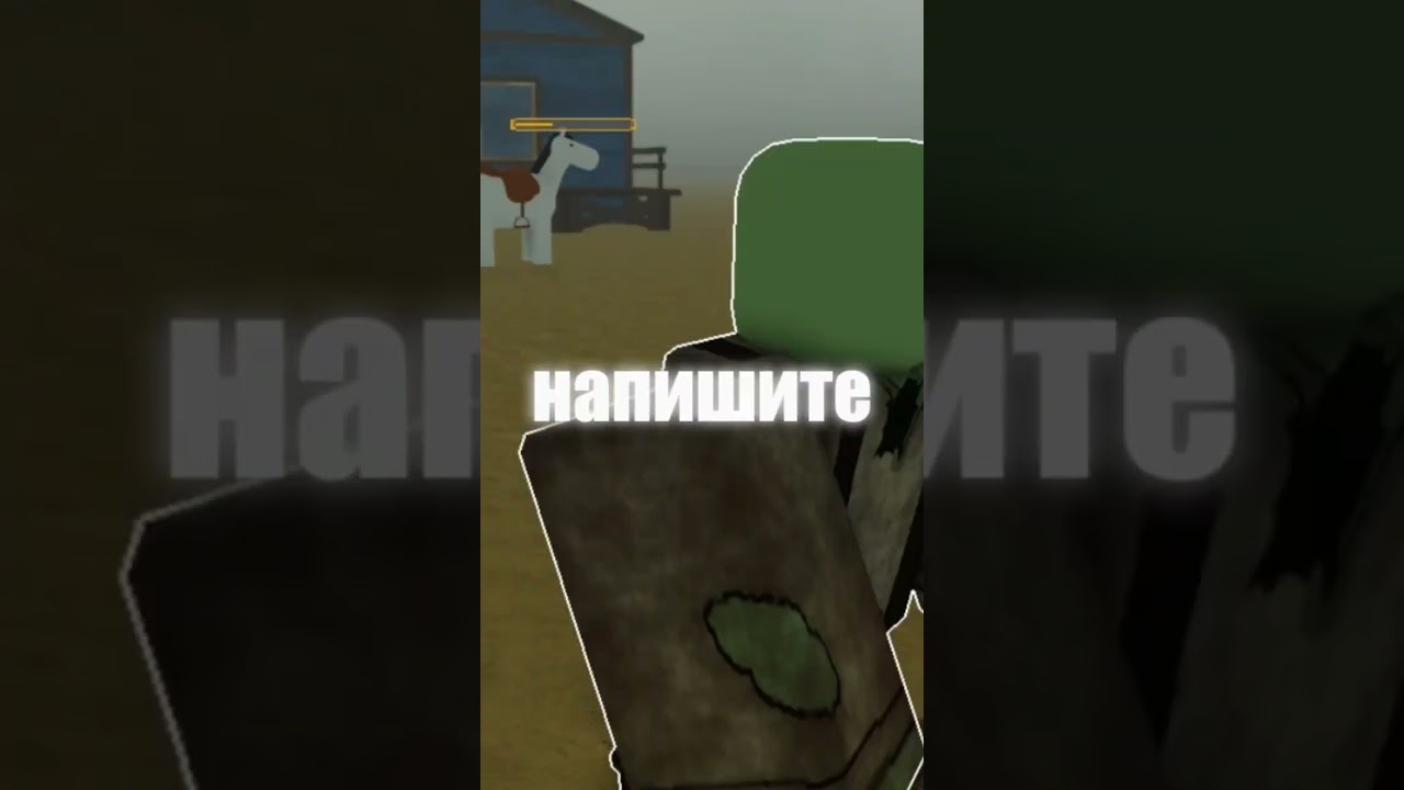 🚂 СЕКРЕТНЫЙ БАГ в Dead Rails! ! 🤯 