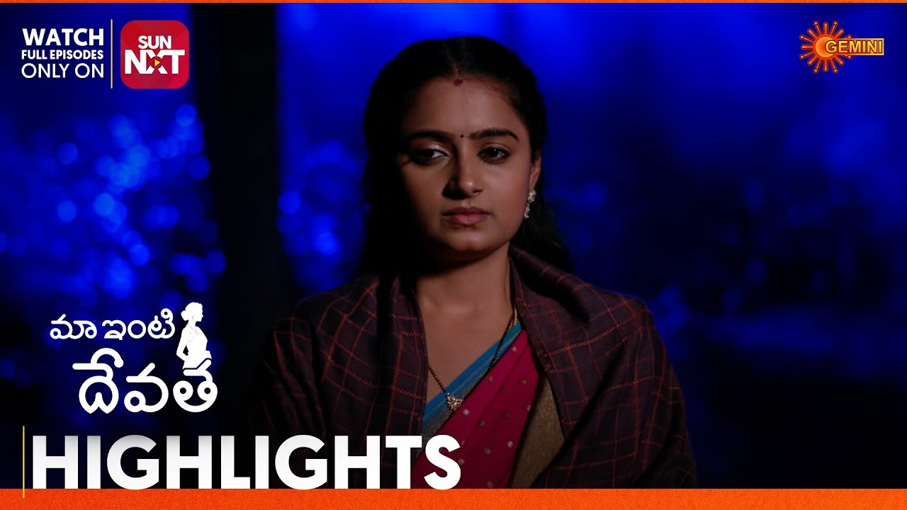 Maa Inti Devatha - Highlights of the day | Watch full EP only on Sun NXT | 19 Feb 2026 | Gemini TV