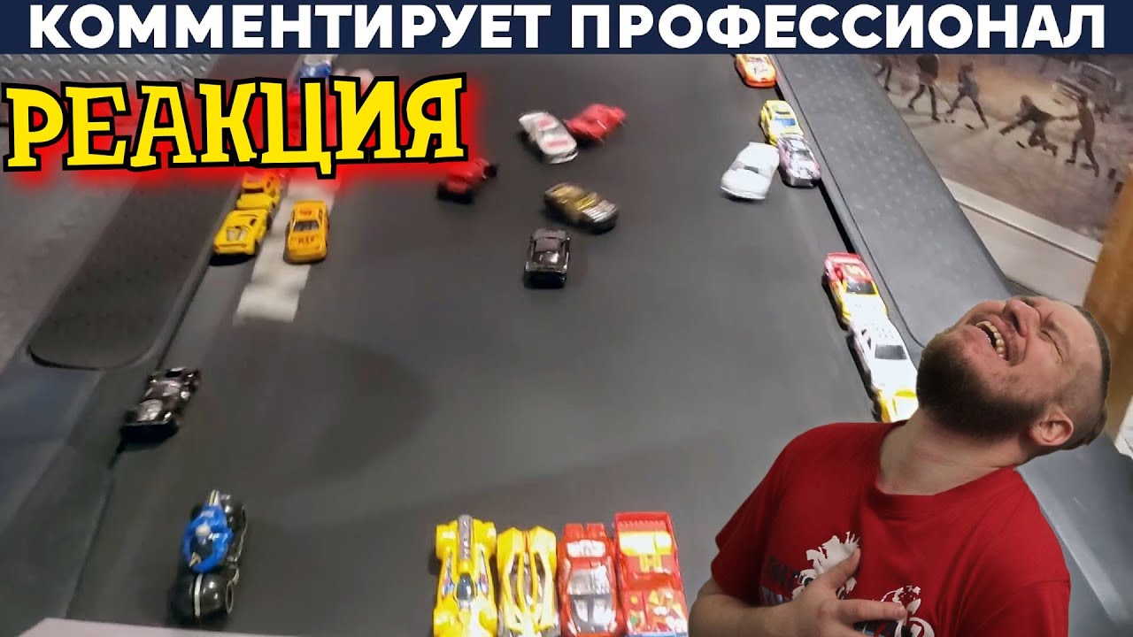 ГОНКИ НА БЕГОВОЙ ДОРОЖКЕ и НА ОФИСНЫХ КРЕСЛАХ ► РЕАКЦИЯ НА Yuri The Professional