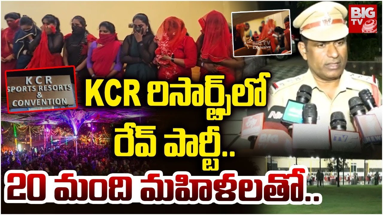 KCR రిసార్ట్స్ లో రేవ్ పార్టీ..| Rave Party In Maheshwaram KCR Resort | Hyderabad | BIGTV