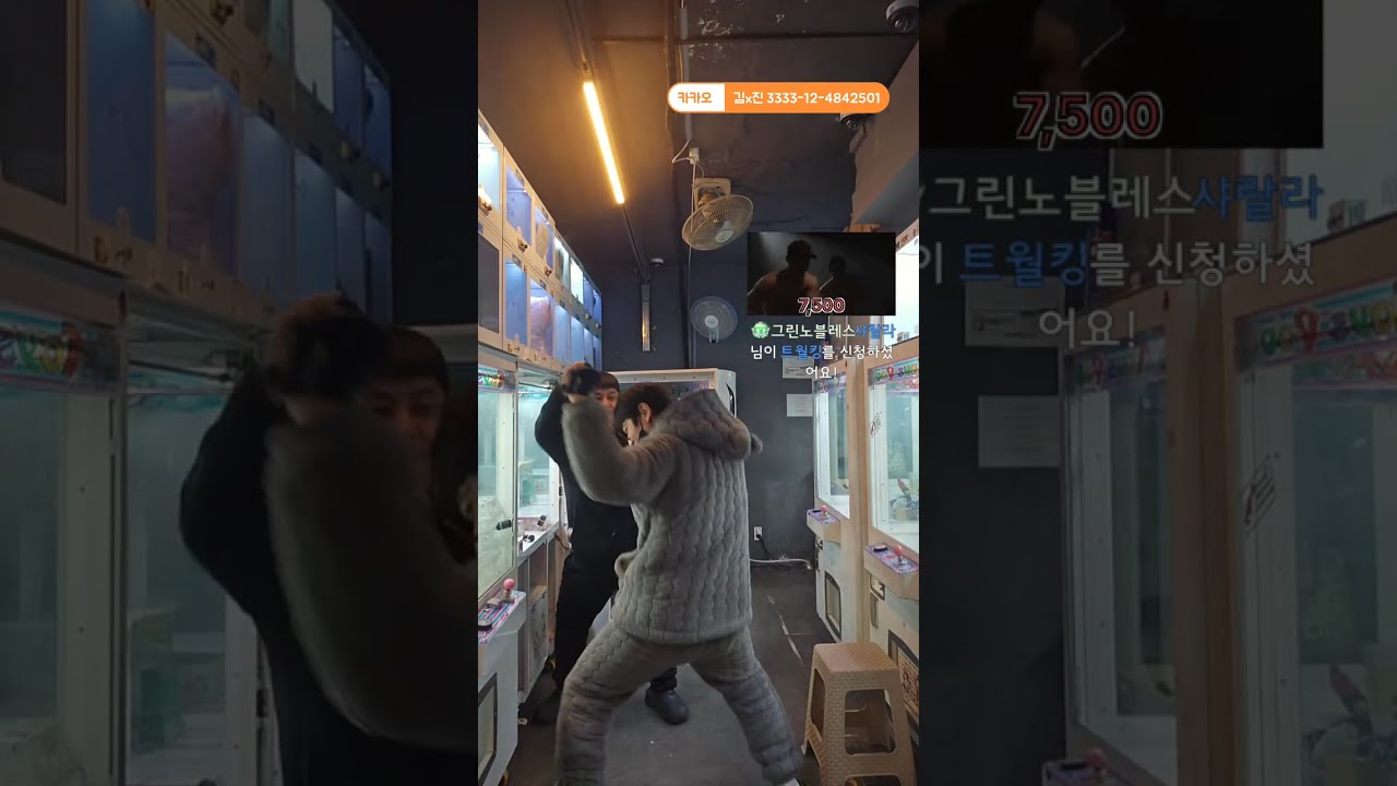 인형뽑기에 미친자 공포의와리 종이뽑기 가자마쉬