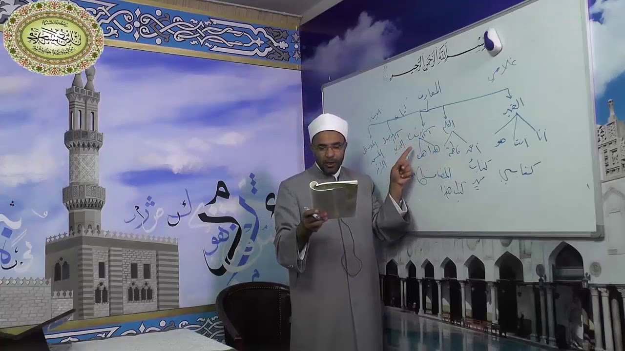 15- المضاف إلى معرفة شرح متممة الآجرومية لفضيلة الدكتور - محمد حسن عثمان