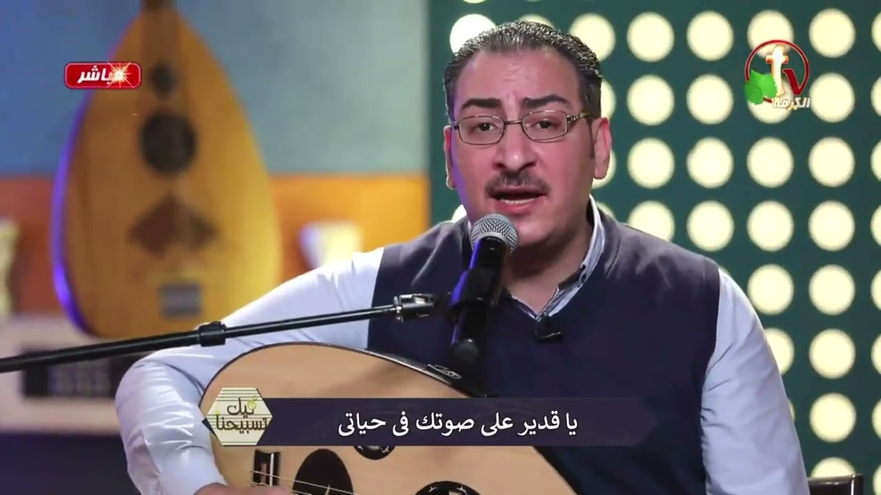 ترنيمة يا قدير . المرنم #هانى #ابراهيم