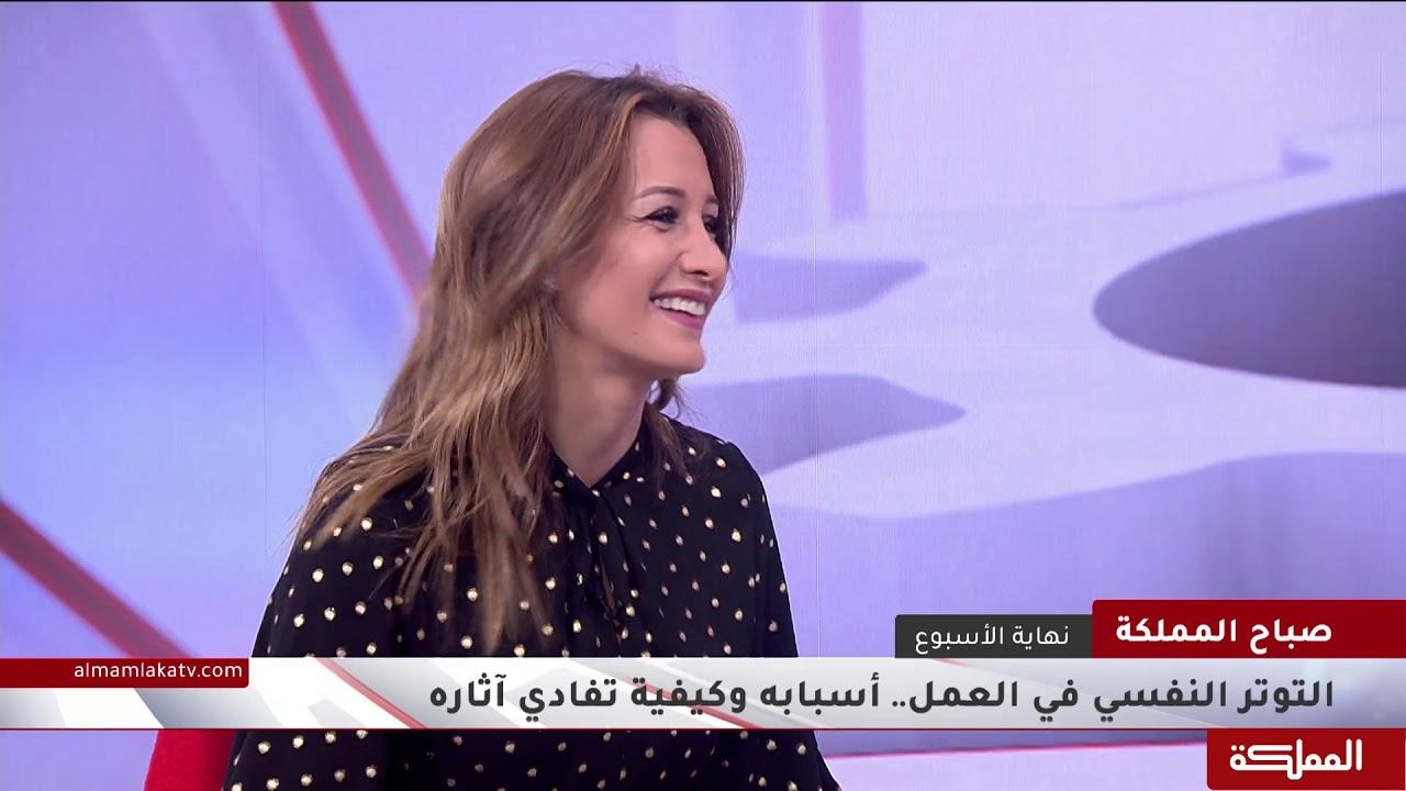 التوتر النفسي في العمل...أسبابه وكيفية تفادي آثاره