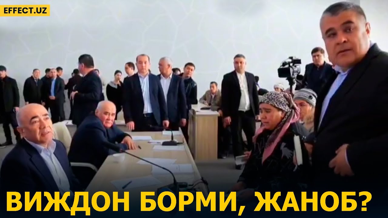 ВИЖДОН БОРМИ, ВИЖДОН? – ЗОЙИР МИРЗАЕВ ХАСТА АЁЛГА ЁРДАМ БЕРМАГАН ҲОКИМНИ ЖАЗОЛАДИ – EFFECT UZ