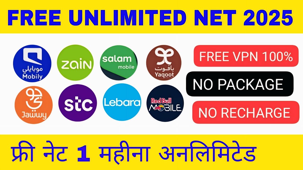 All Sim Free vpn🔥stc free internet vpn 2025🔥stc sim free internet vpn🔥stc unlimited internet package
