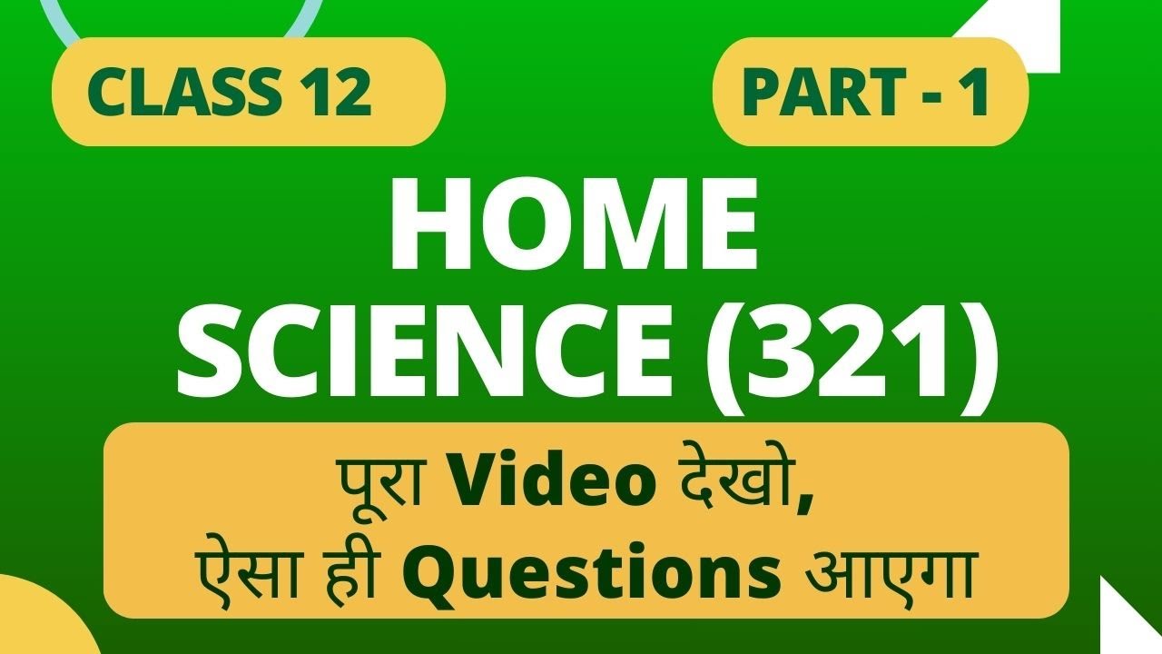 PART  1 | NIOS CLASS 12 HOME SCIENCE IMPORTANT QUESTIONS | NIOS HOME SCIENCE NOTES