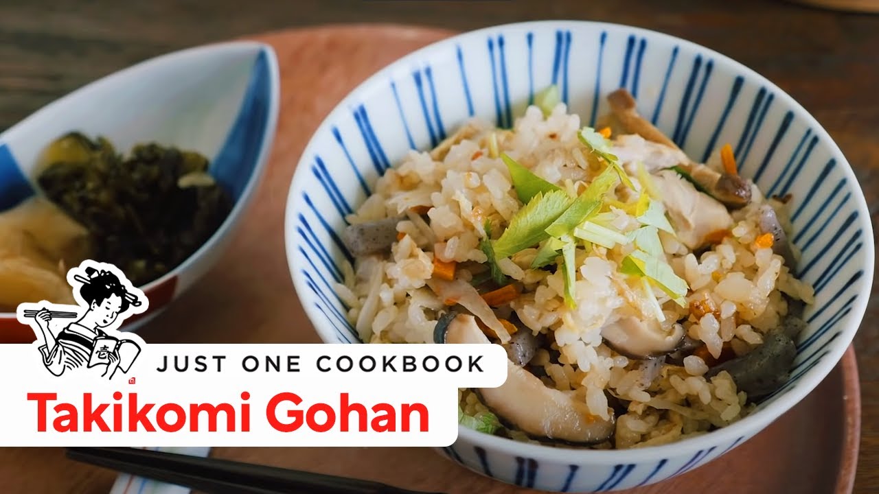 How To Make Takikomi Gohan (Recipe) 炊き込みご飯の作り方（レシピ）