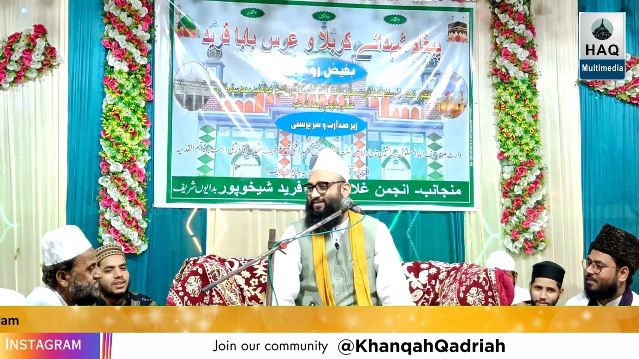 Zikr e Shohada e Karbala || Shekhupur || Shaykh Ateef Miya Qadri || Shaheedo Ka Maqaam