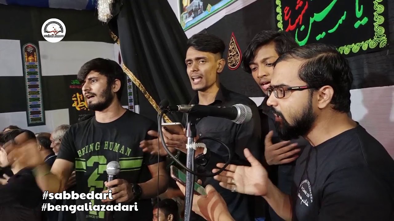Sabbedari O Aamari || Bargah e Zahra (sa) Salua || N 24 PGS • West Bengal || 2020/1442 Hijri #5