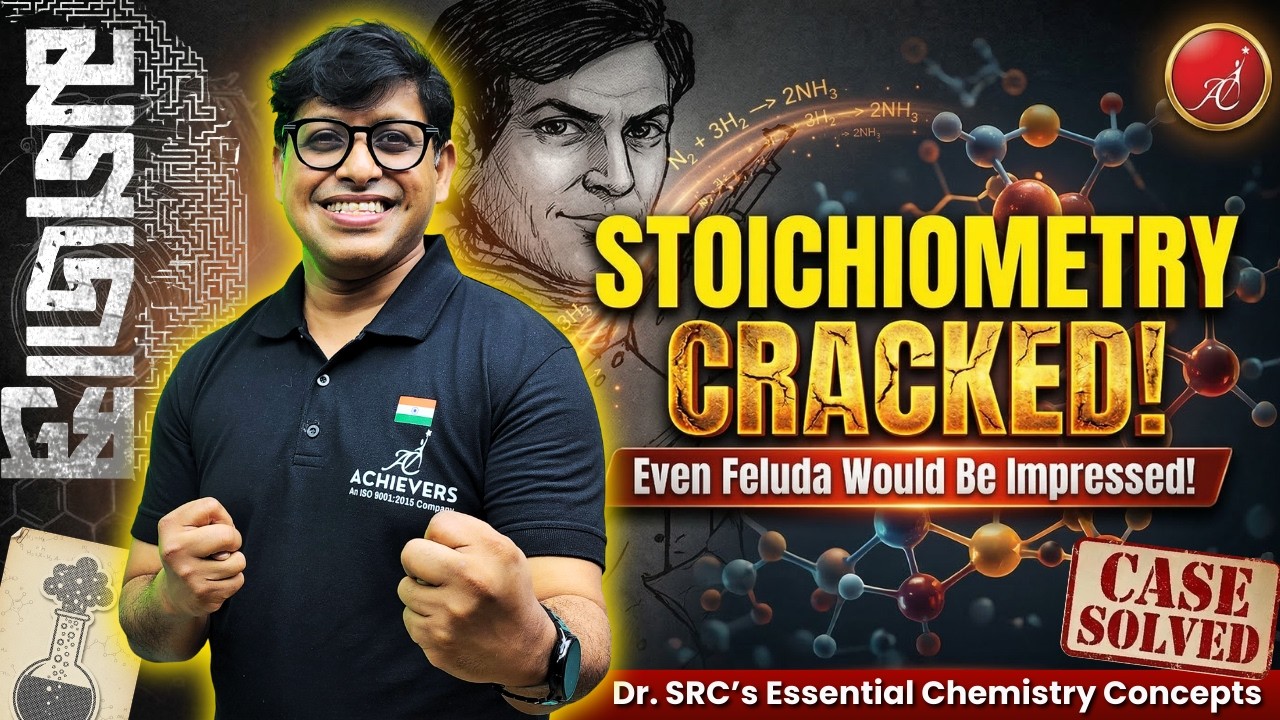 The Case of Stoichiometric Calculations | Dr. SRC's Essential Chemistry Series #chemistryconcepts