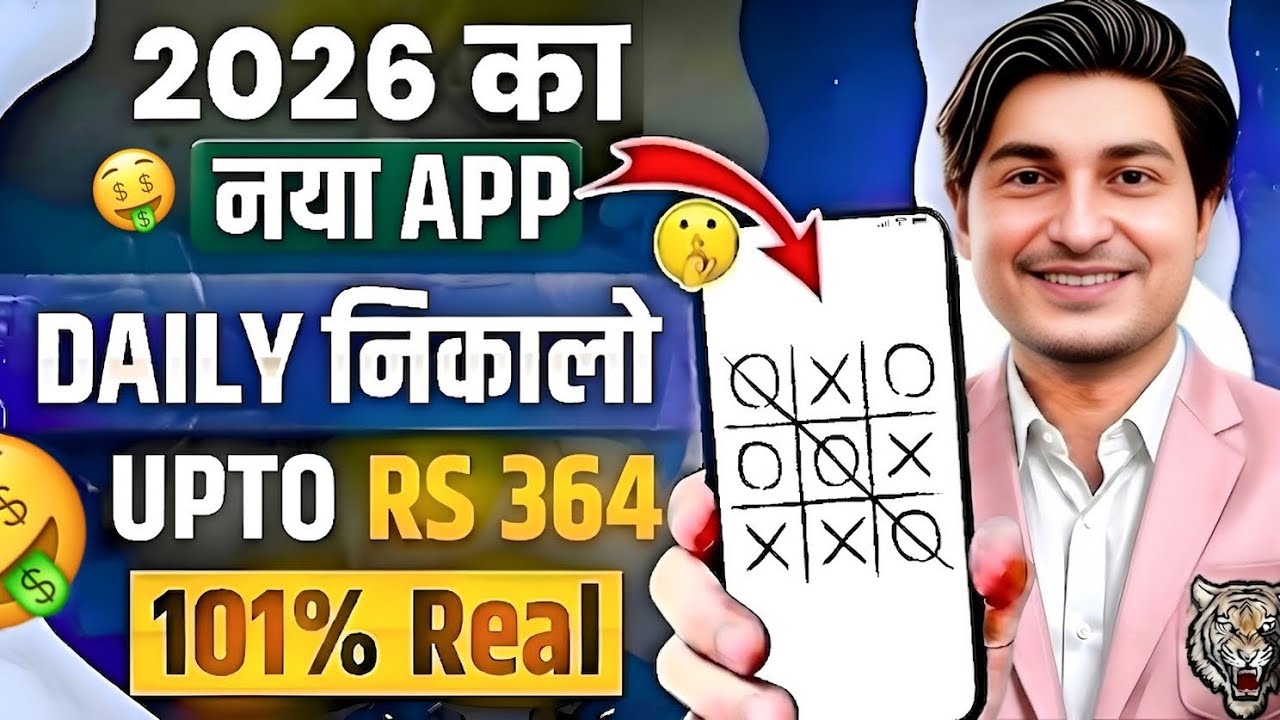 New Earning App Without Investment | Online Game Earn Money | How to Earn Money Without Investment