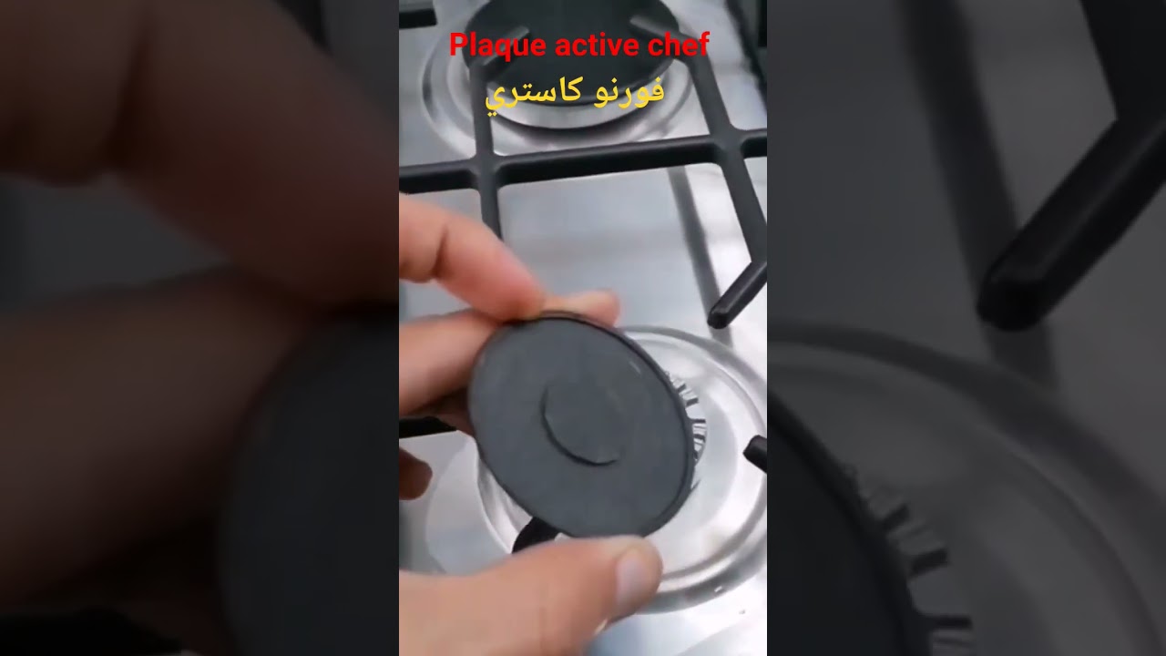 تخفيض فأحسن فورنو كاستري اكتيف شاف plaque active chef #ثمن #electronic #عروض #المغرب #promo