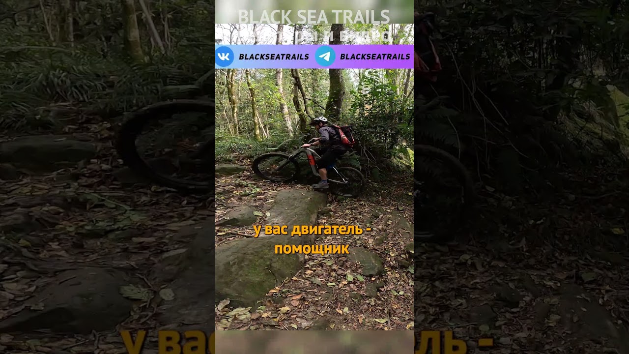 Топ 3  вопроса о eMTB горном велосипеде.