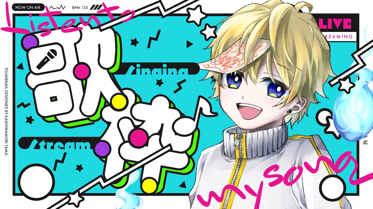 【#歌枠】歌ったり、お話したり、占いしたりする！！【暁音　翠魔】