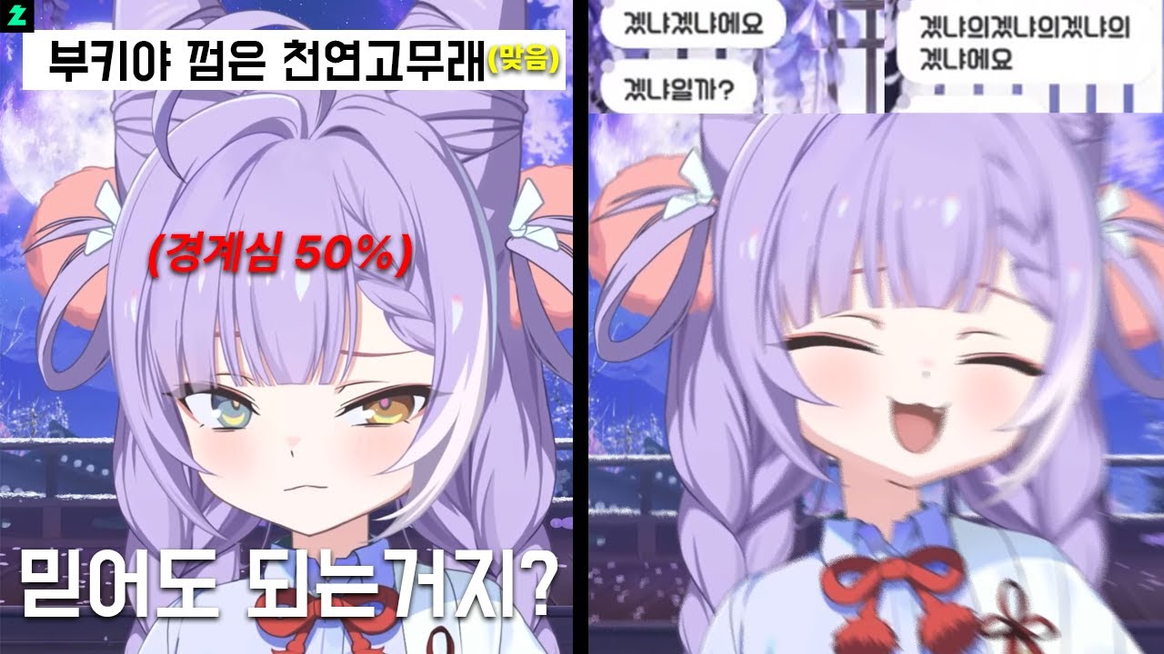 나 좀 그만 놀리라고!!!!!