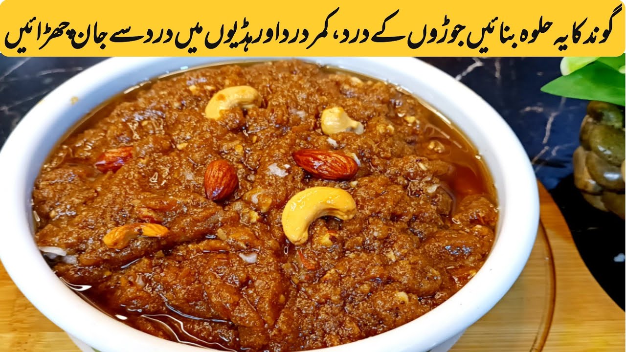 Gond Ka Halwa Banane Ka Tarika || For Strong Bones and Joints Pain Halwa Recipe by FooD HuT