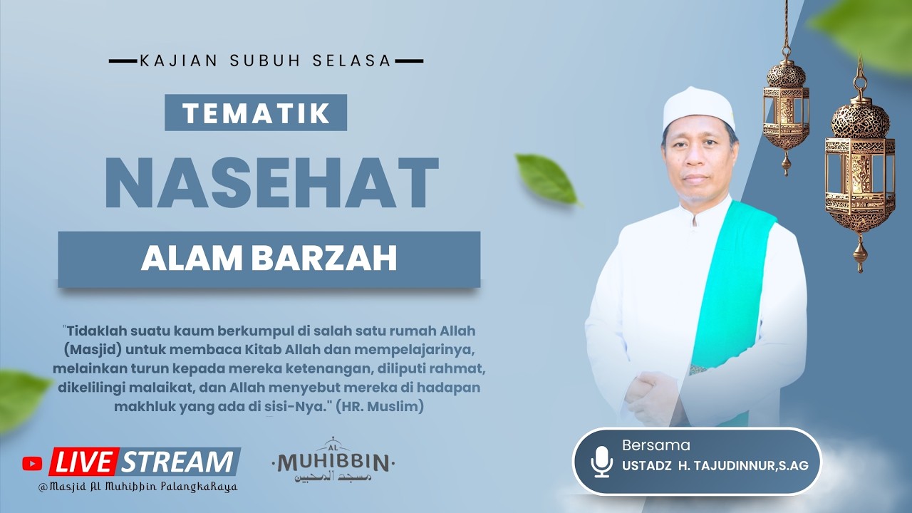 Kajian Ramadhan -Nasehat Alam Barzah - Ust. H. Tajudinnur, S.Ag.