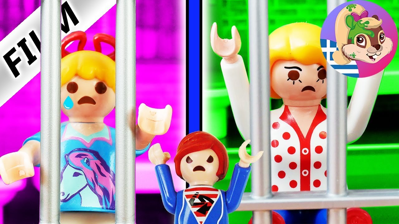 Playmobil ταινία ελληνικά επεισόδια - Ο Αλέξανδρος αποφασίζει ποιος θα πάει στη φυλακή!