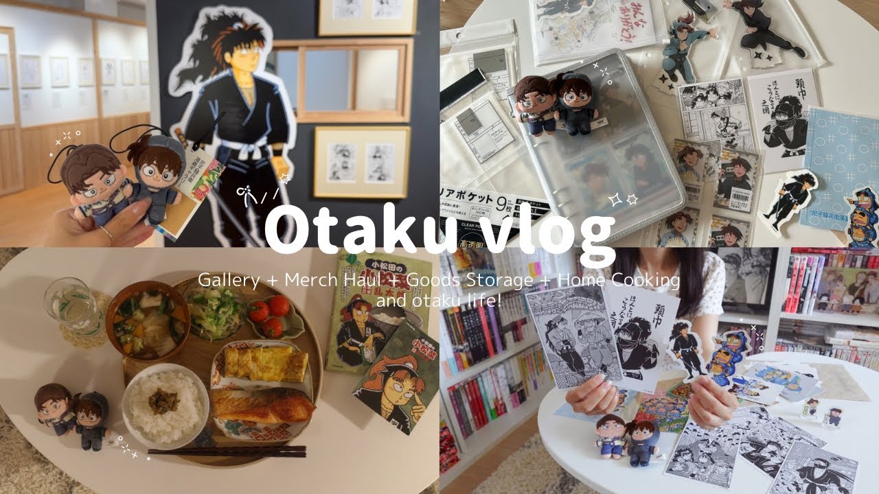 vlog｜社会人オタクの休日🥷🏻｜購入品紹介とグッズ収納🍵｜ひとりで忍たまのオタ活するご褒美時間｜ギャラリー行ってグッズ購入して自炊した1日｜尼崎アフタヌーンティー🍡｜otaku life ⟡꙳