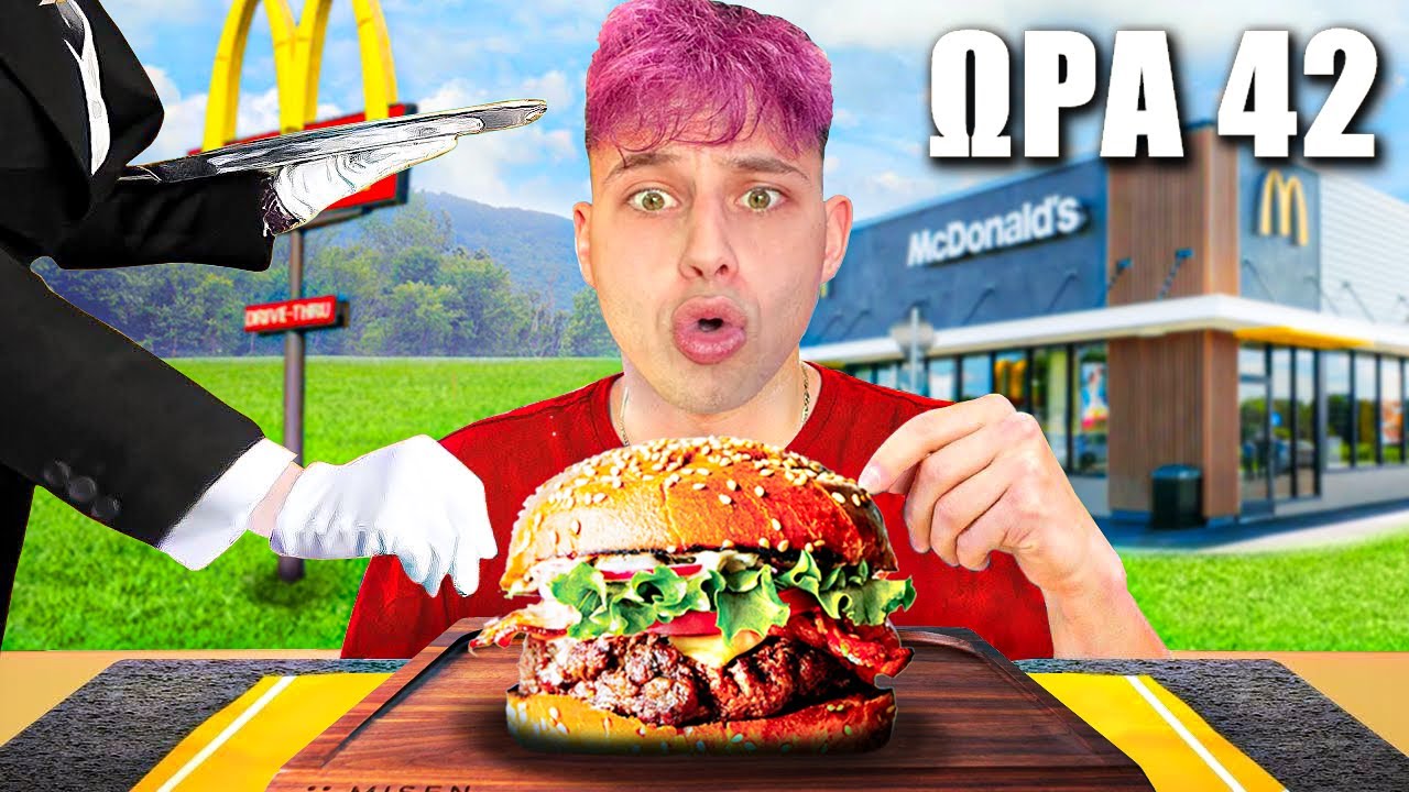 Τρώω ΜΟΝΟ BURGER για 50 ΩΡΕΣ!