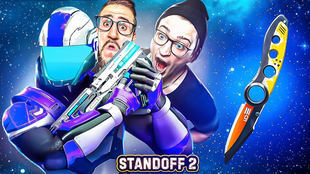 КОСМИЧЕСКИЙ БАТЛ В STANDOFF2! ВЫБИЛИ НОЖ ИЗ НОВОЙ КОЛЛЕКЦИИ! АХАХАХА, ЧТО ЭТО ТАКОЕ?!