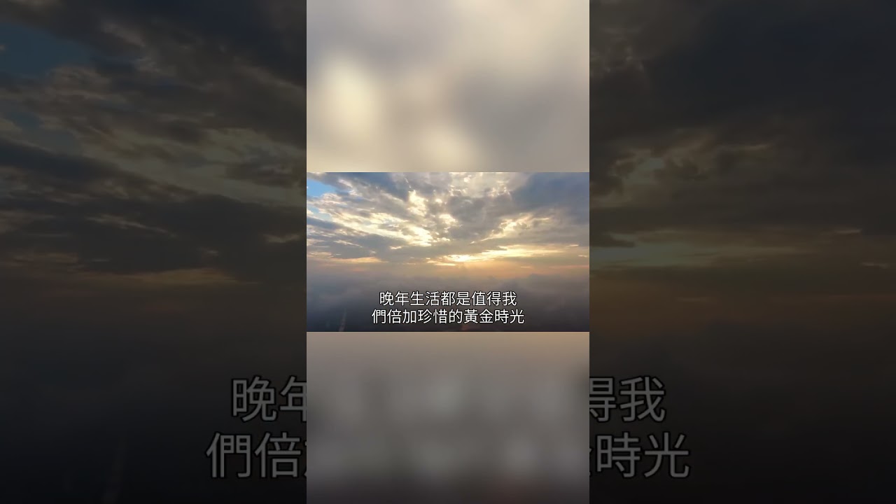 佛禪：人老了，怎樣過才算最好呢？記住這句話，你100%受益，再忙也要花2分鐘看看！#佛禪 #深夜讀書