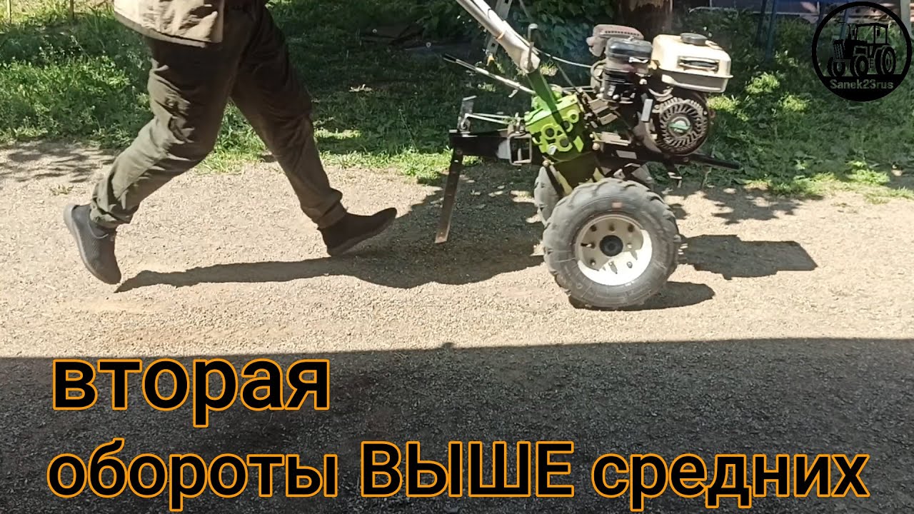 НАДОело БЕГАТЬ за мотоблоком? (ЛЕЧЕНИЕ) #Фсёпро100