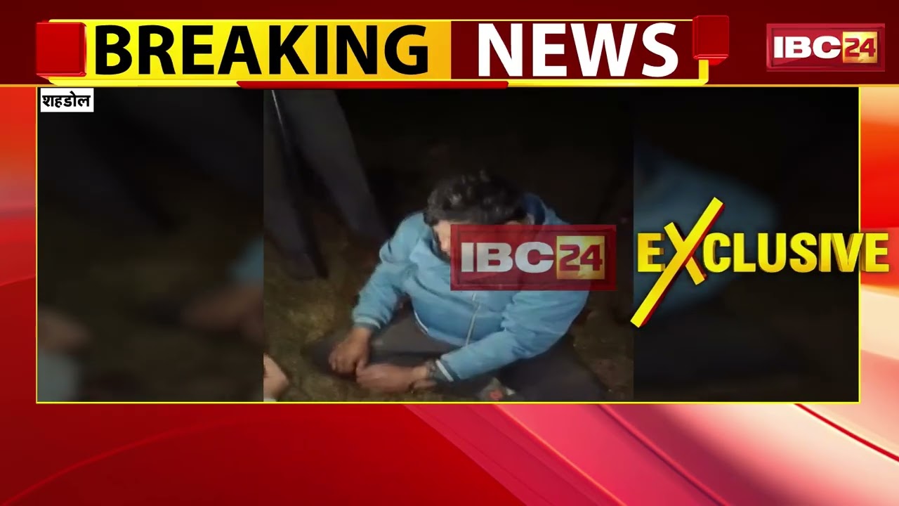 Shahdol News: गौवंश काटने वाले को गौ रक्षकों ने पकड़ा | हिंदू संगठन के लोगों में भारी रोष