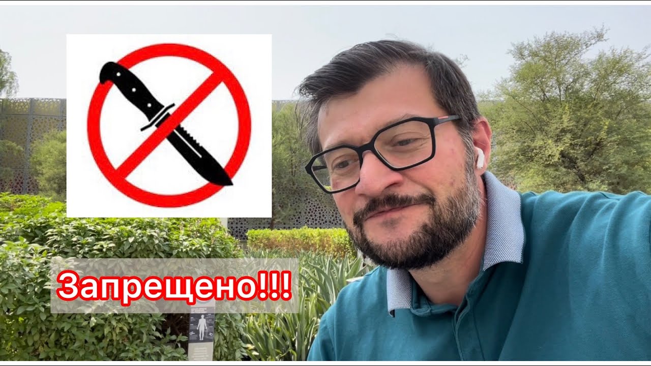 Почему запрещены автоматические ножи. Короткий исторический экскурс.