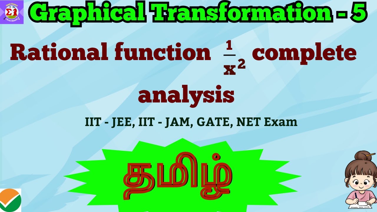 IIT-JEE 2025 | Graphical Transformation - 5 | 1/x^2 Rational function in Tamil | Justin Edwin #iit