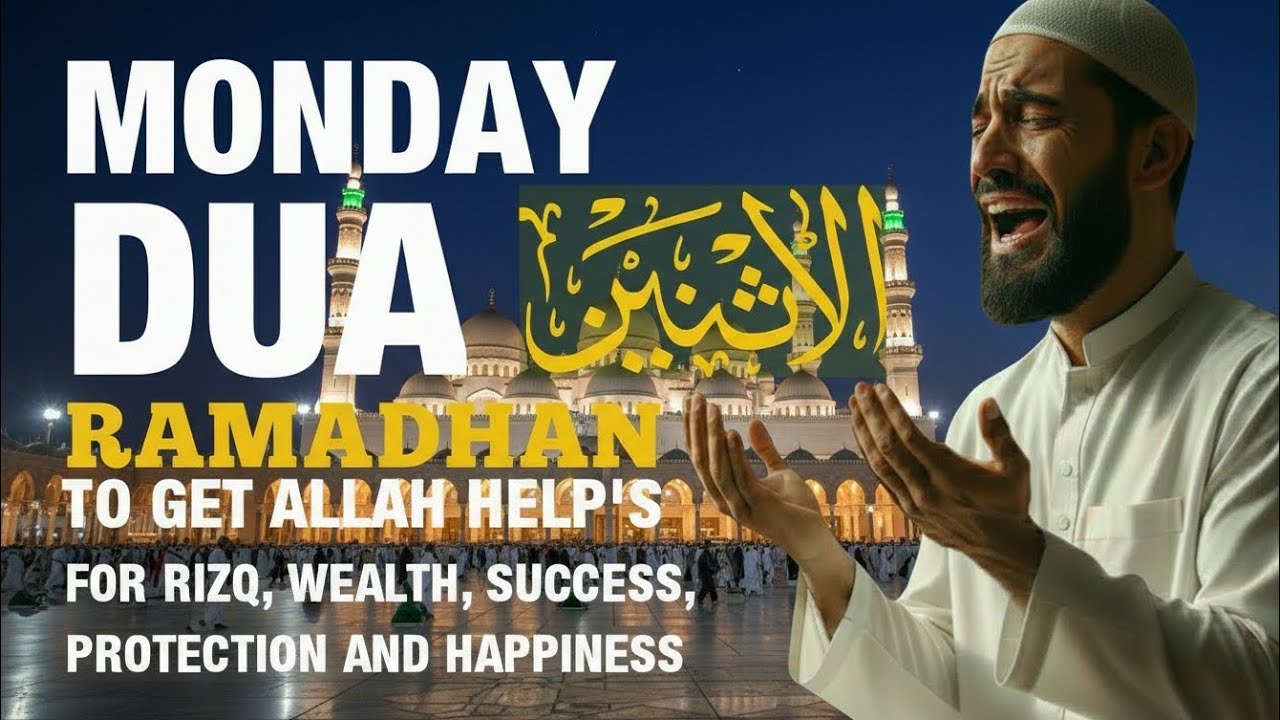 POWERFUL MONDAY  DUA | To Get Allah's Help For Rizq, Wealth, Success, Protection and Happiness