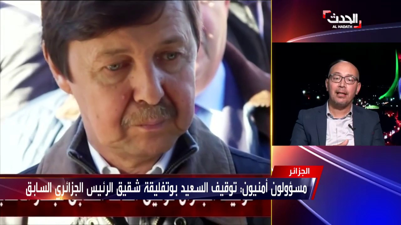 اعتقال 