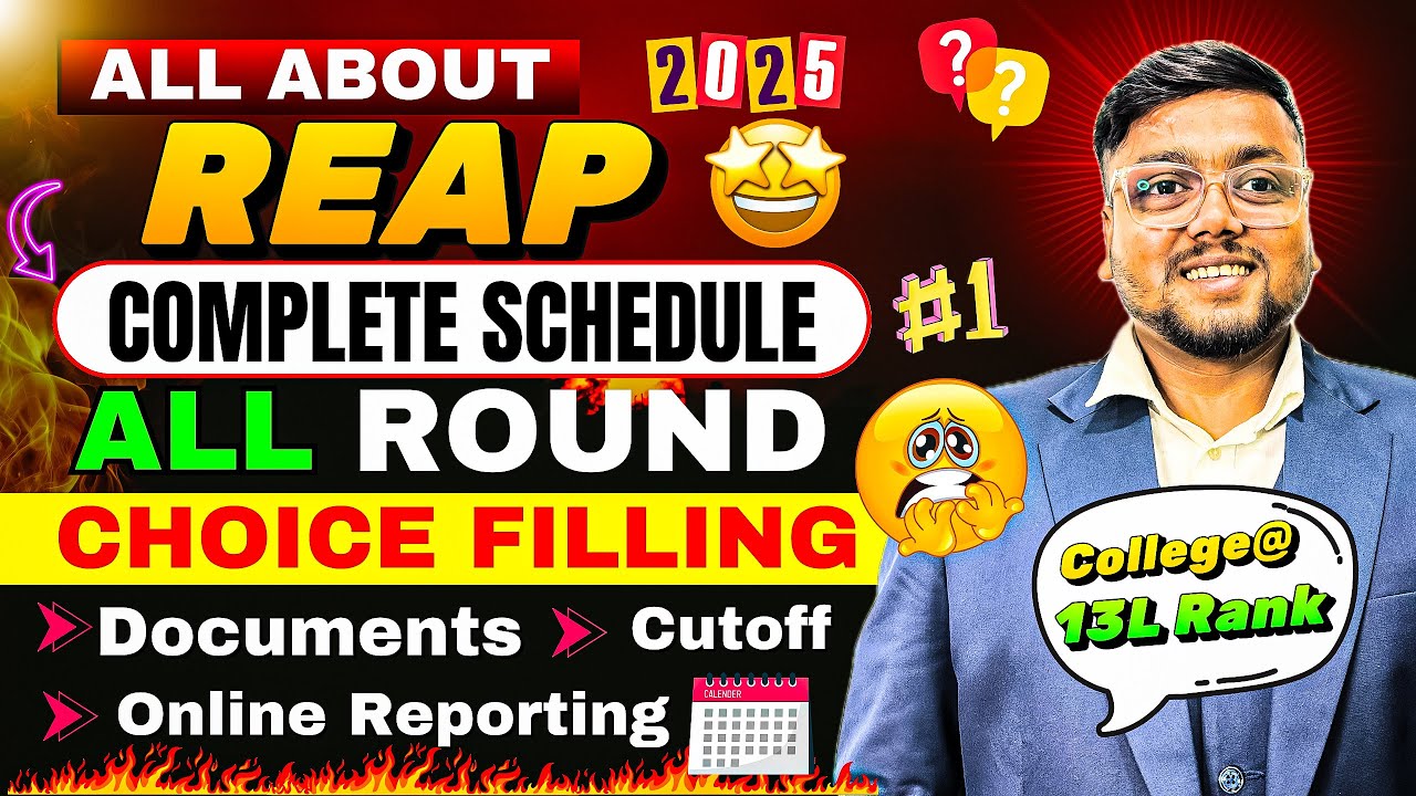 REAP Counselling 2025 Schedule 🔥 | REAP Counselling Process 2025 | REAP Registration 2025 |REAP 2025