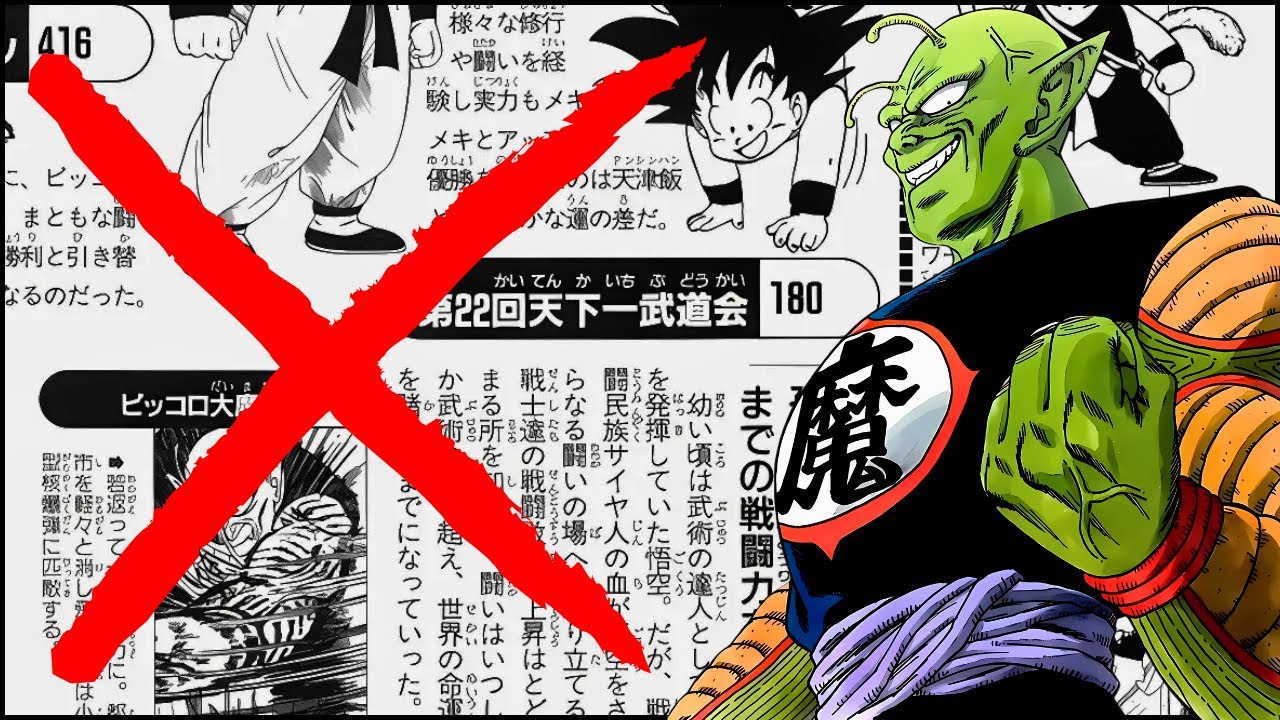 Ninguém entende os Poderes do Clássico (Sagas Piccolo Daimaoh e Torneio 23)