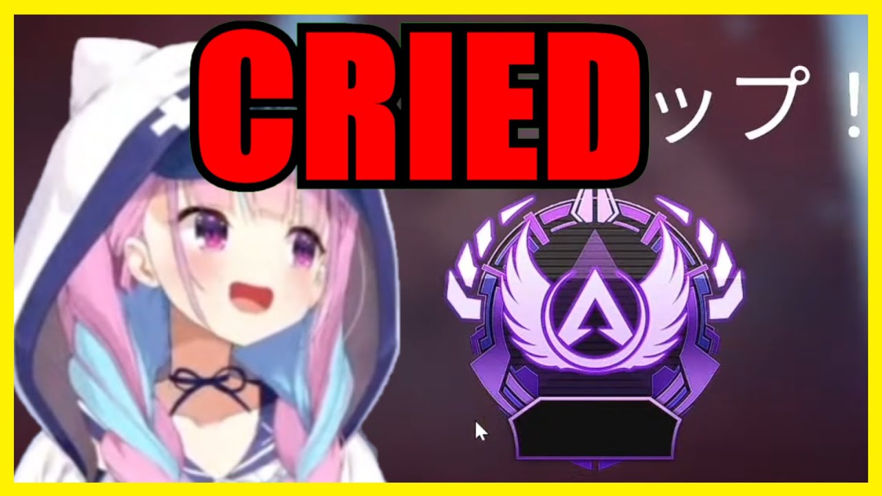 Aqua Cried After Completing Solo Master Challenge After A Year【Hololive | Eng Sub】