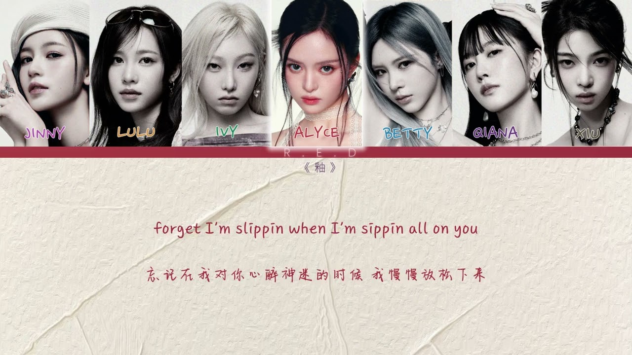 R.E.D-Proud of us (English version) Lyrics from 《Diamonds》 [colour coded Chi/Eng]