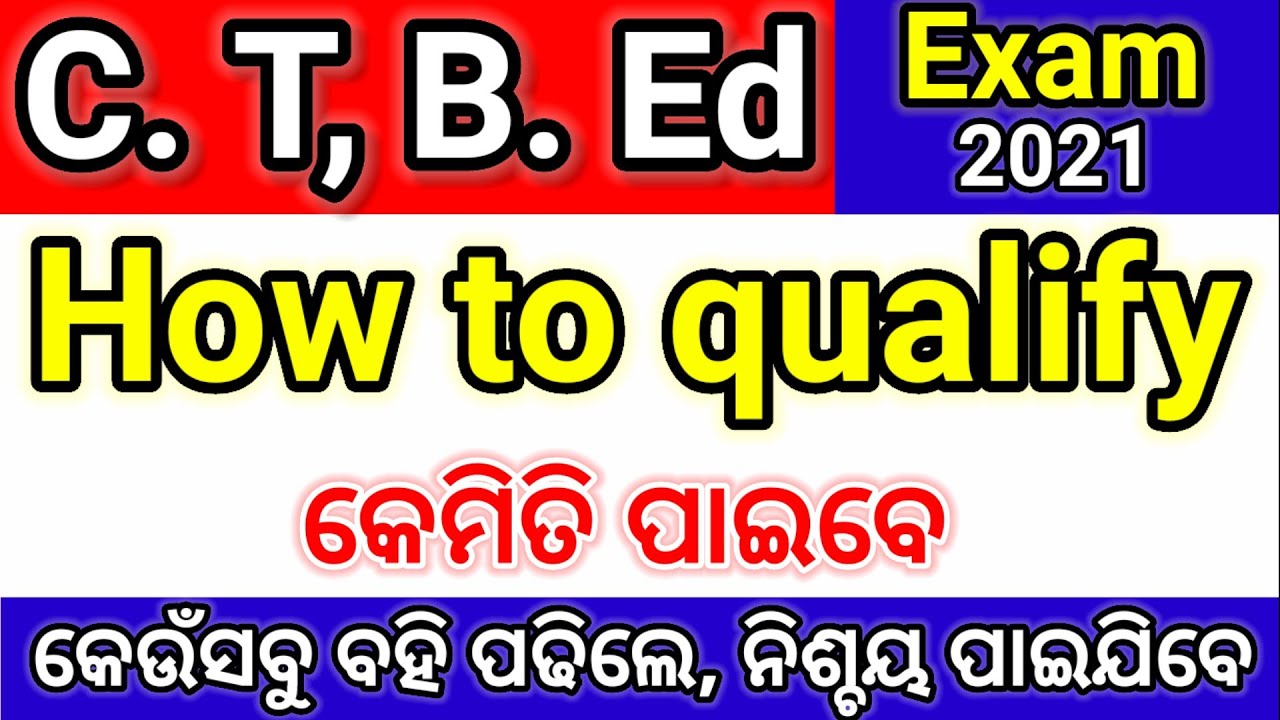 Odisha C.T,B. Ed Entrance Exam Date 2021,C.T, B. Ed Expected Exam Month 2021,ct exam date 2021