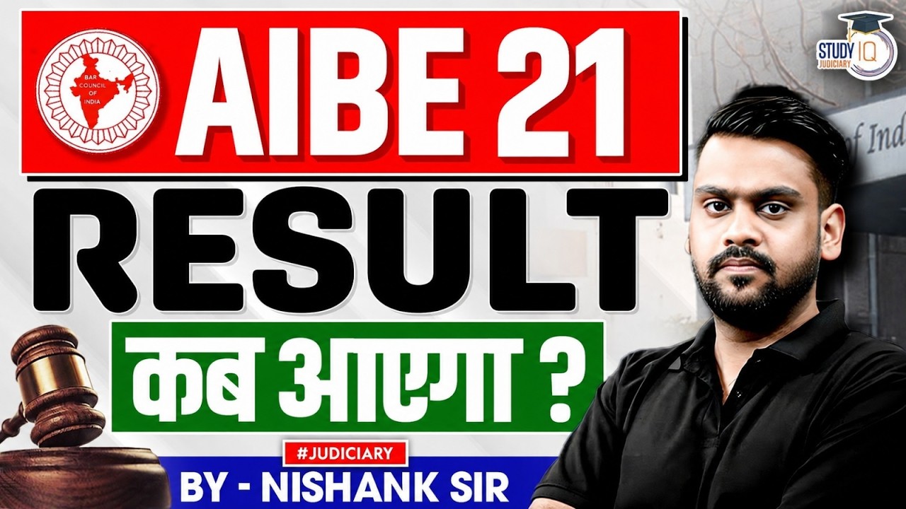 AIBE 21 Special | Result Date | Nishank Sir
