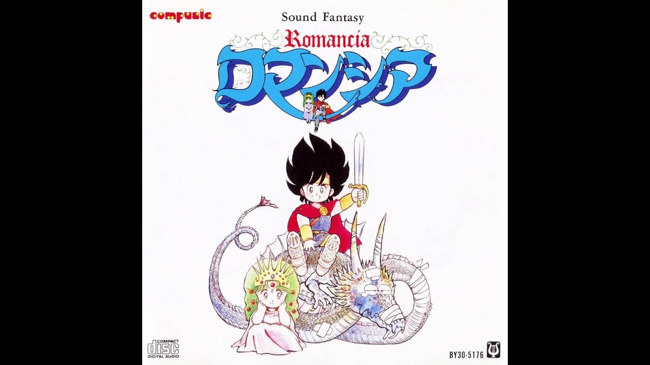 Sound Fantasy Romancia - Song of Romancia (Vocal Version) ~Zephyr of Romancia~