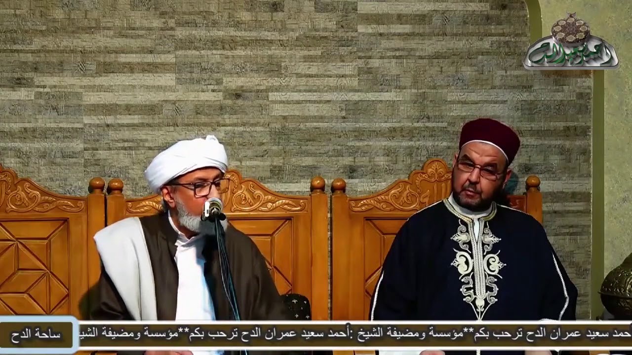 هل تعتبر مدينة جدة ميقاتا؟!  الحبيب/عمر الجيلاني