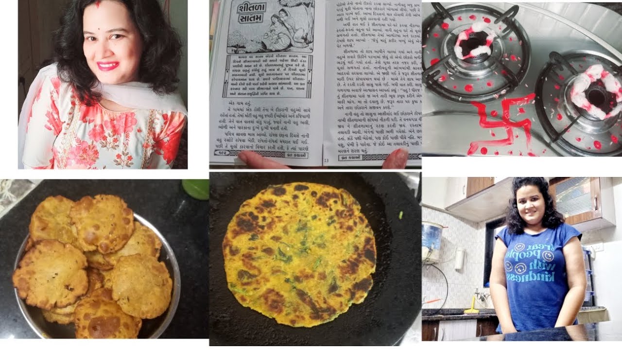 gujrati Randhan Chhath puja vlog , prepresion for Shitala satam food 😋 🥰🥰🙏🙏