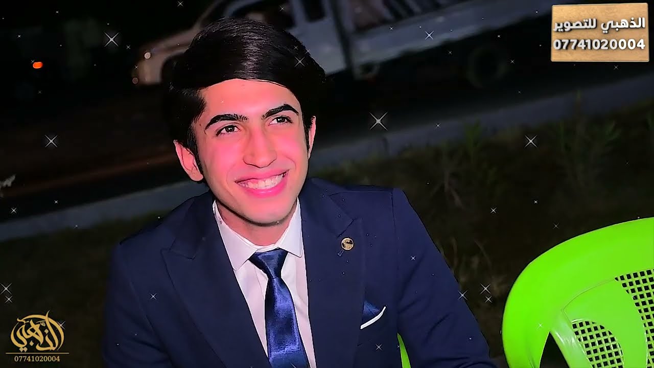 جماعت العريس لعبو جوله ب الركص حفل زفاف حسين العقابي  تصوير والمونتاج علي الذهبي للحجز 07741020004