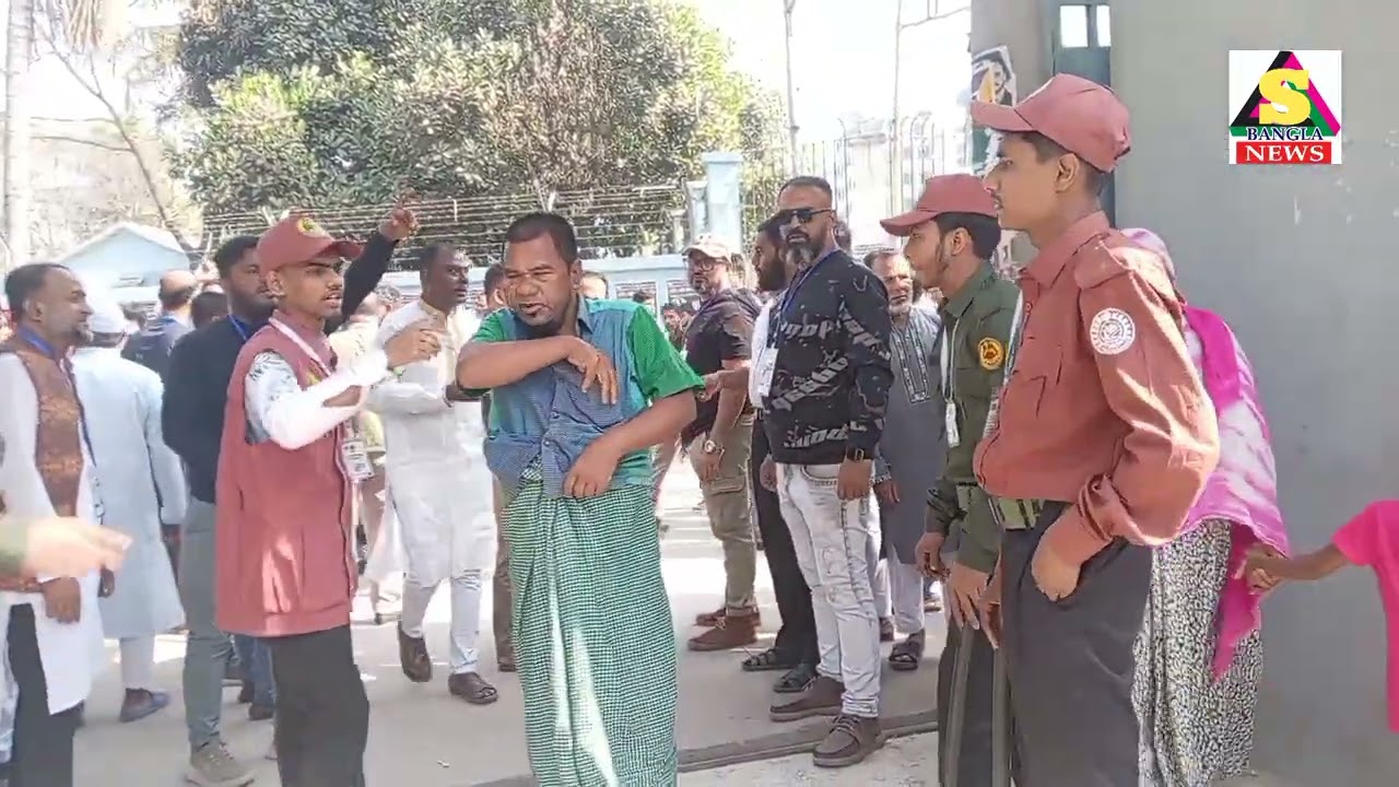ঢাকা ৩ আসনে ভোট কেন্দ্র ভোটাররা বলেন ৷ S Bangla News এস বাংলা নিউজ দেখার জন্য আপনাকে ধন্যবাদ  । #s